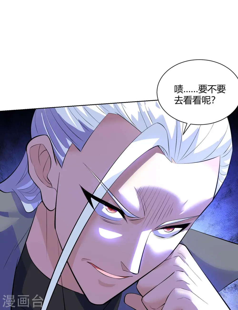 第270话 各方追杀2