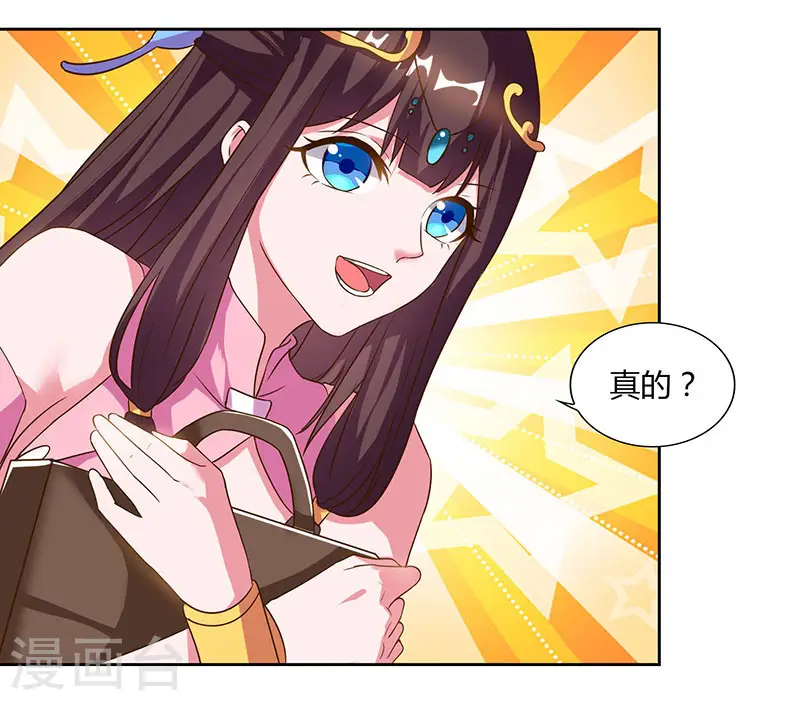 第56话 鸿门宴5