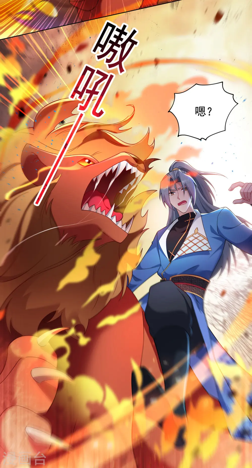 第329话 幼稚的目的12