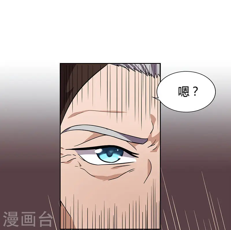 第17话 柳大师的请求6