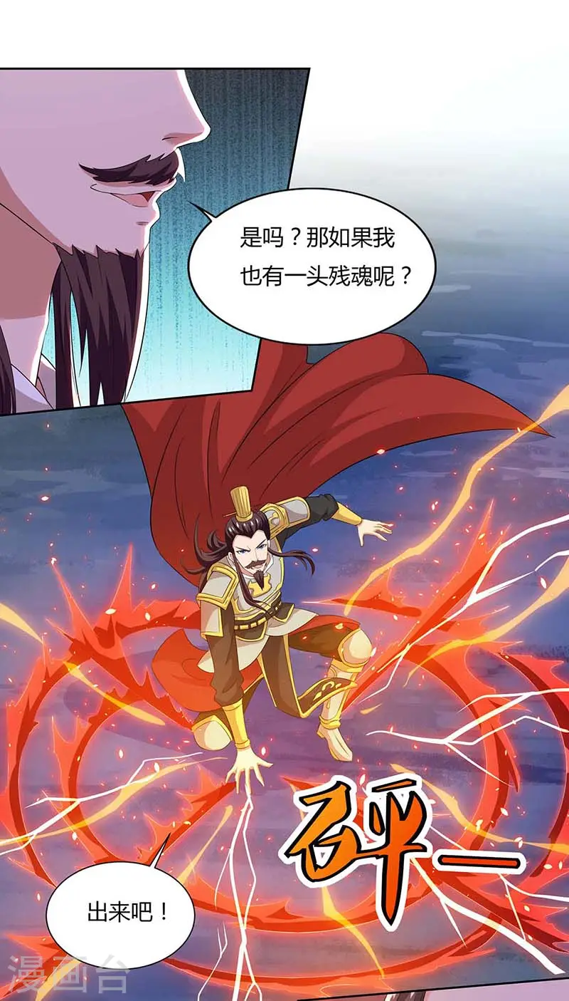 第118话 赎罪3