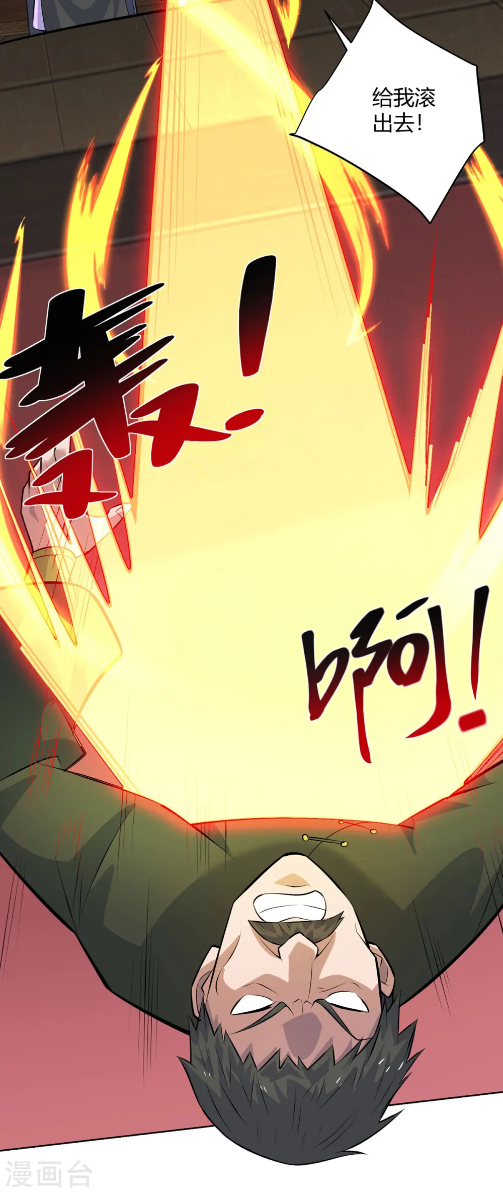 第318话 大赚一笔22
