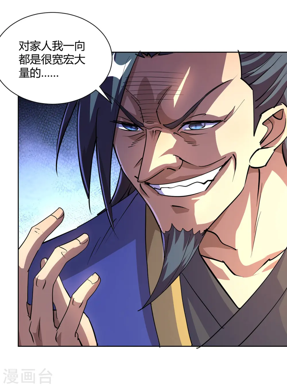 第298话 我是她叔19