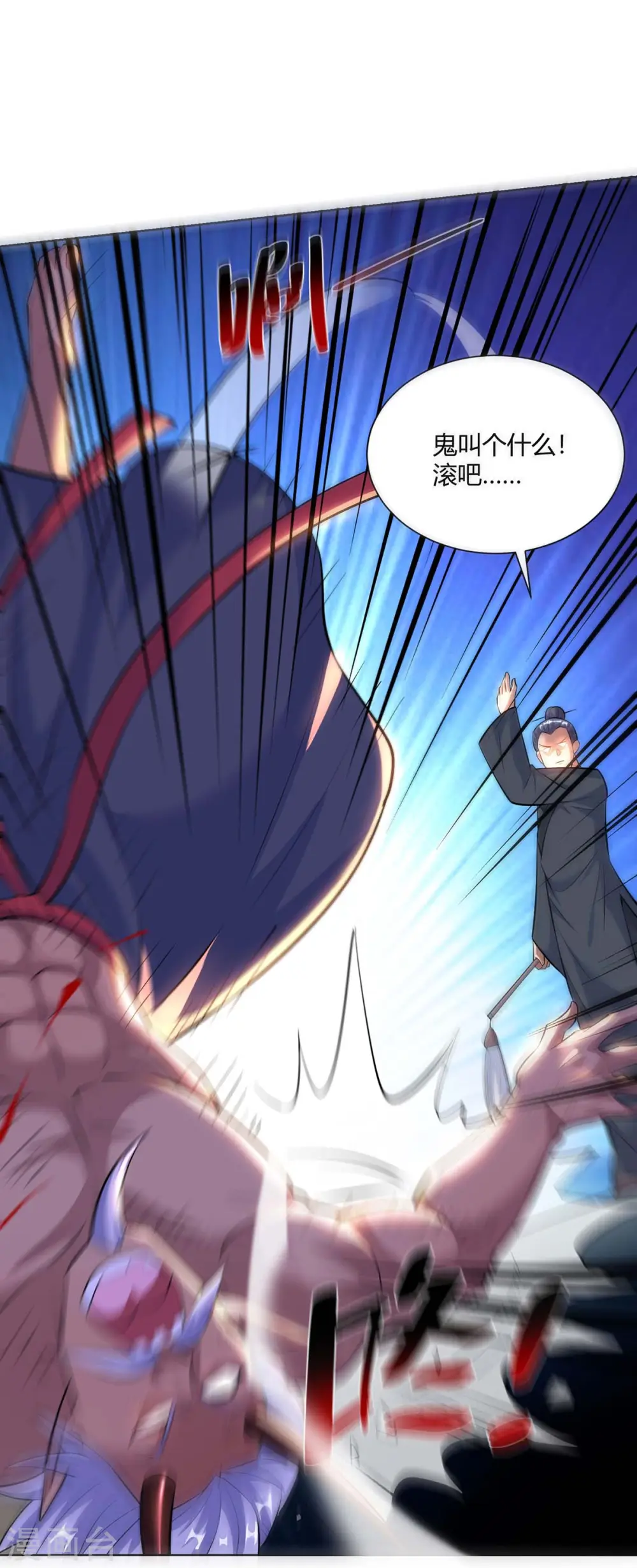 第264话 自己解决23