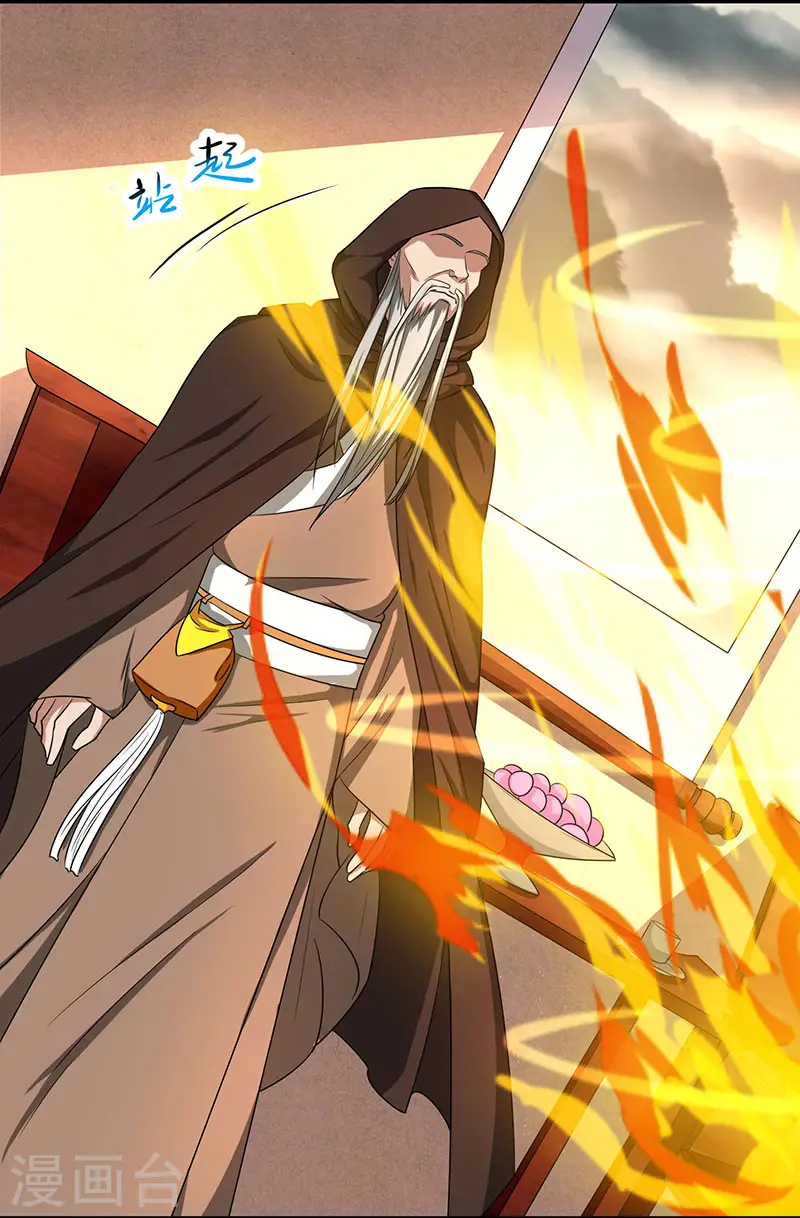 第6话 所谓大师？19