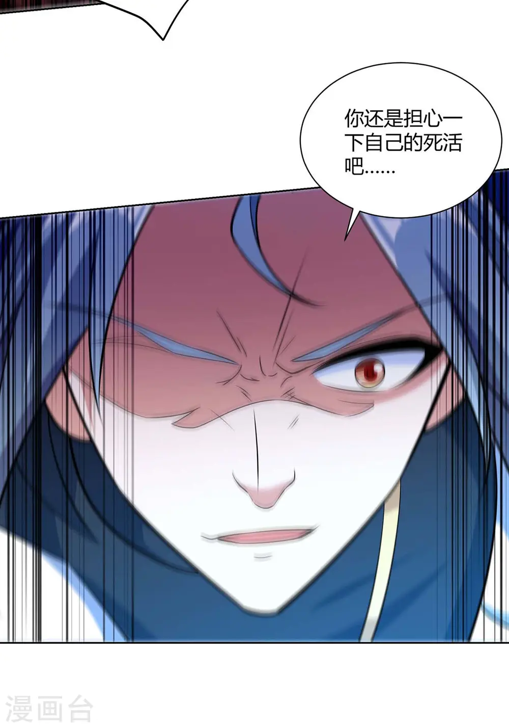 第216话 乌鸦嘴1