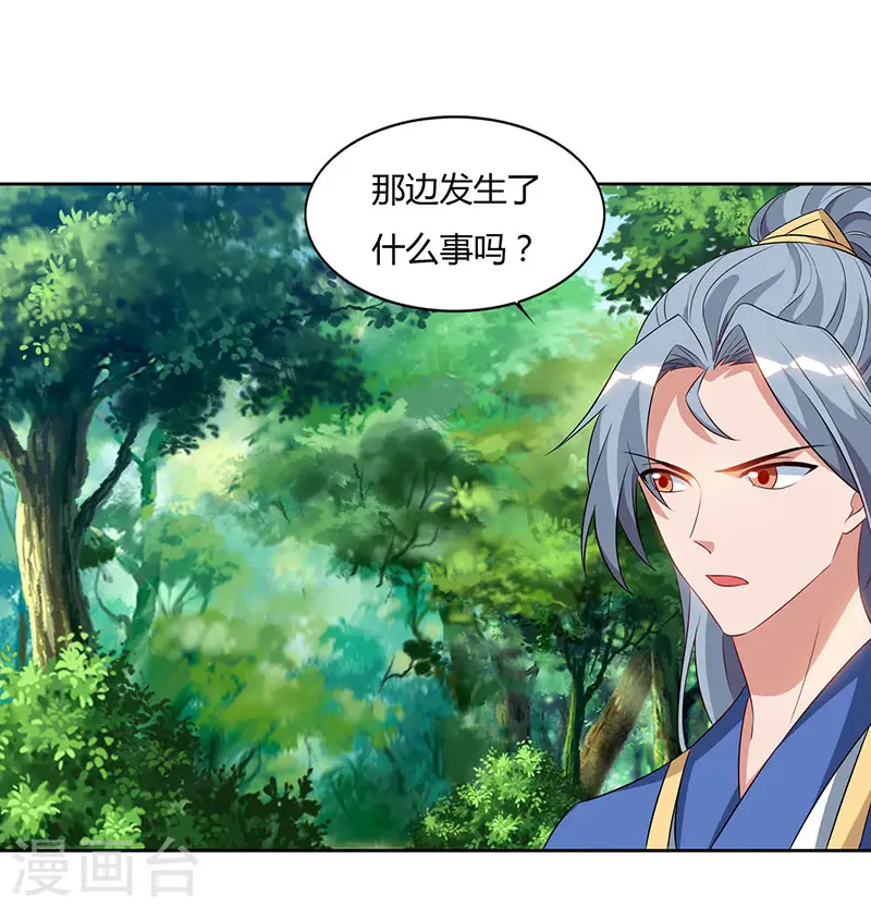 第68话 黑马30