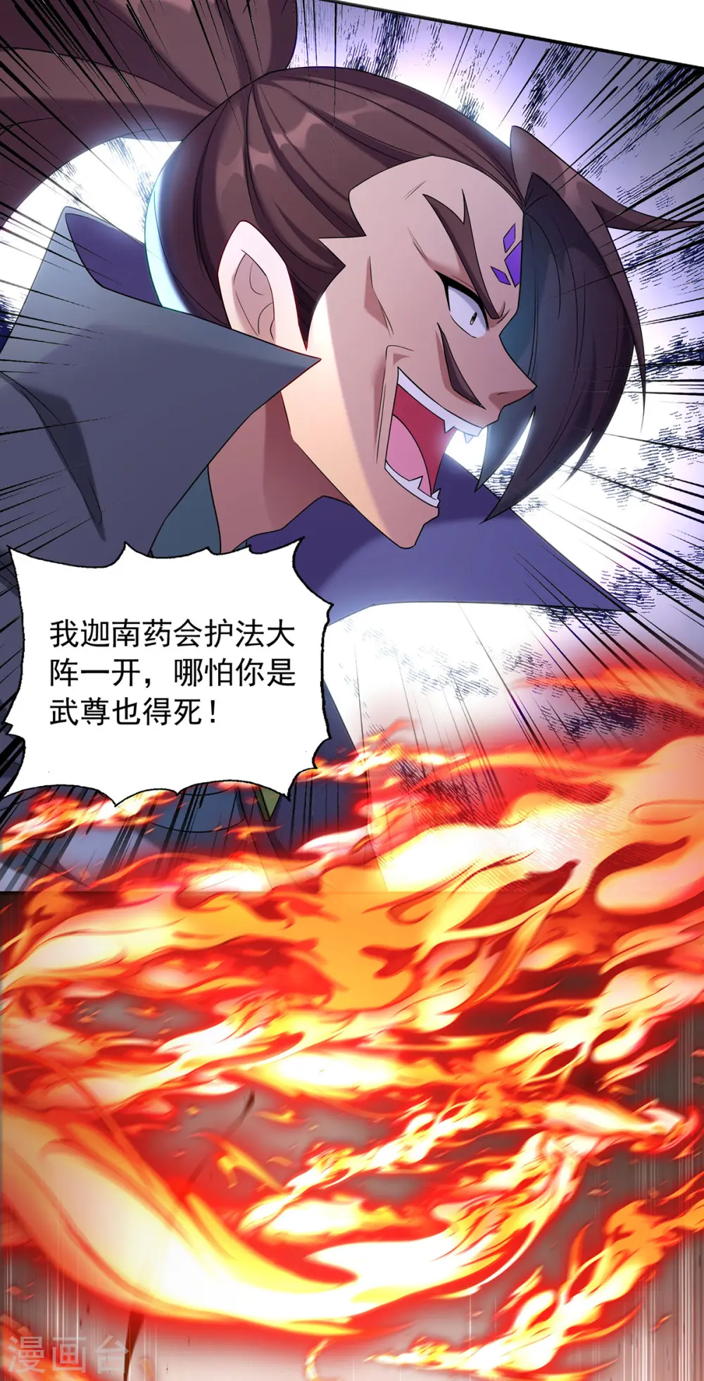 第338话 州主大人7