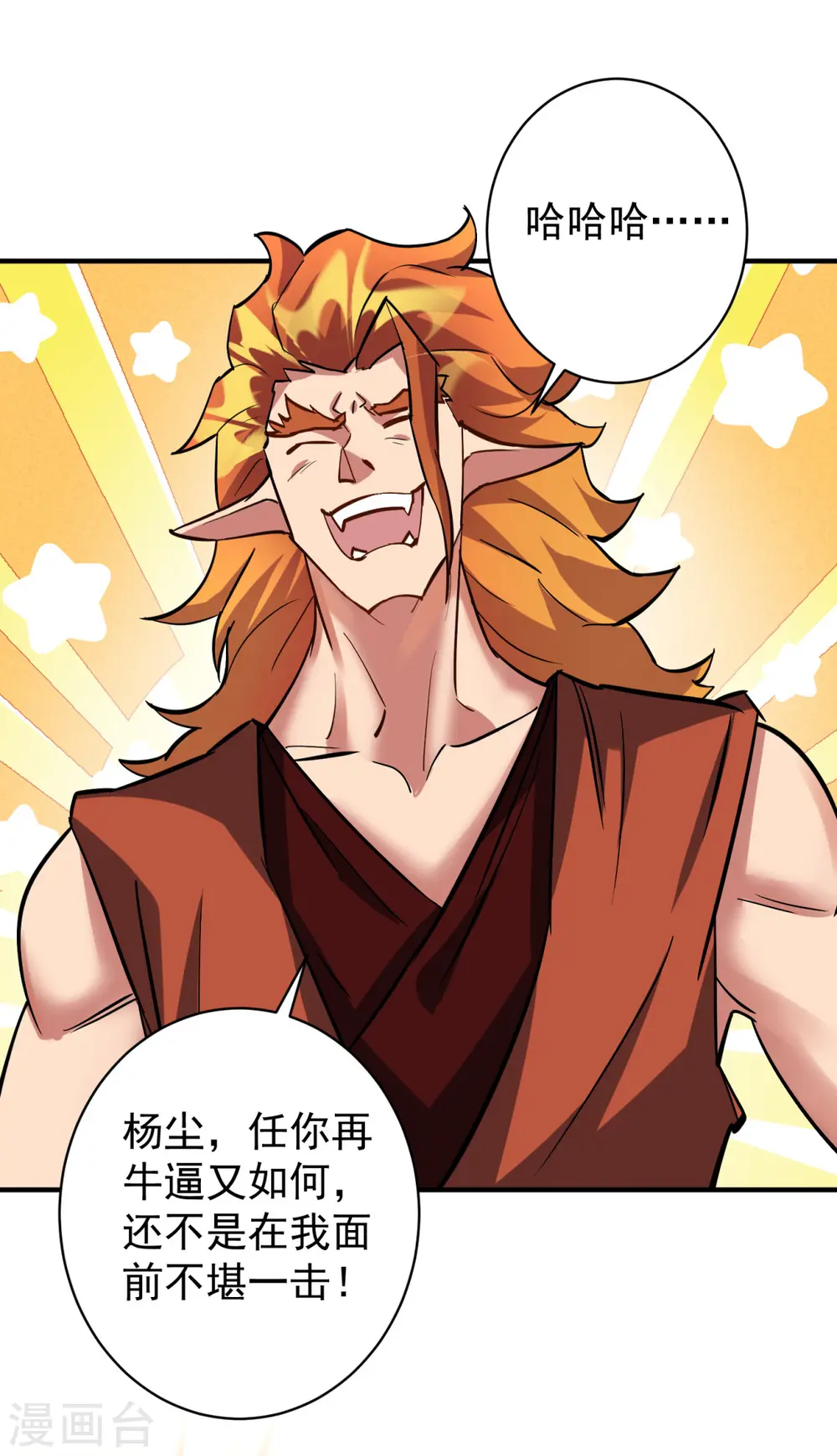 第354话 打到认输16