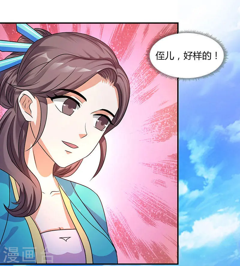 第30话 这就是命！1
