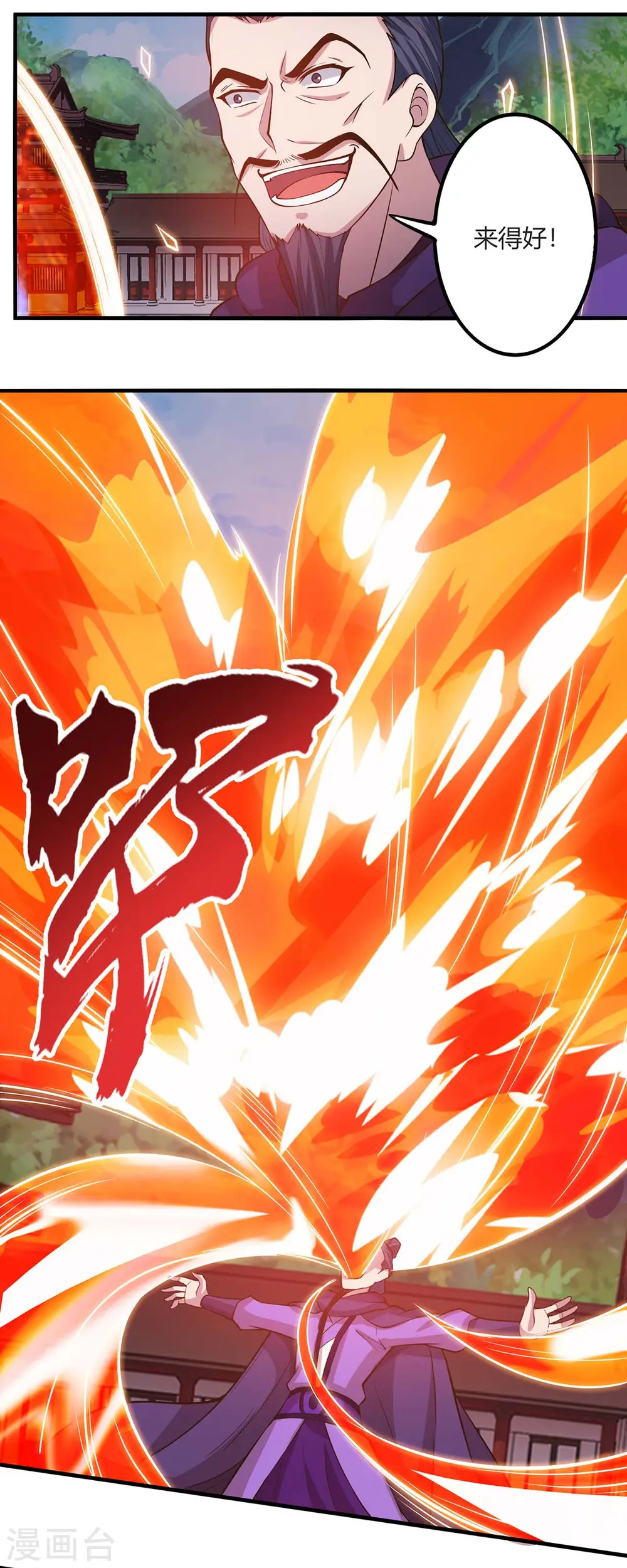 第161话 投降4