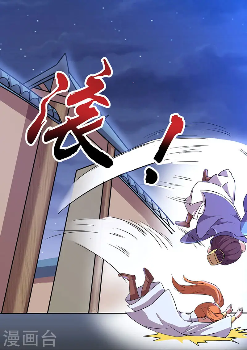 第17话 柳大师的请求9