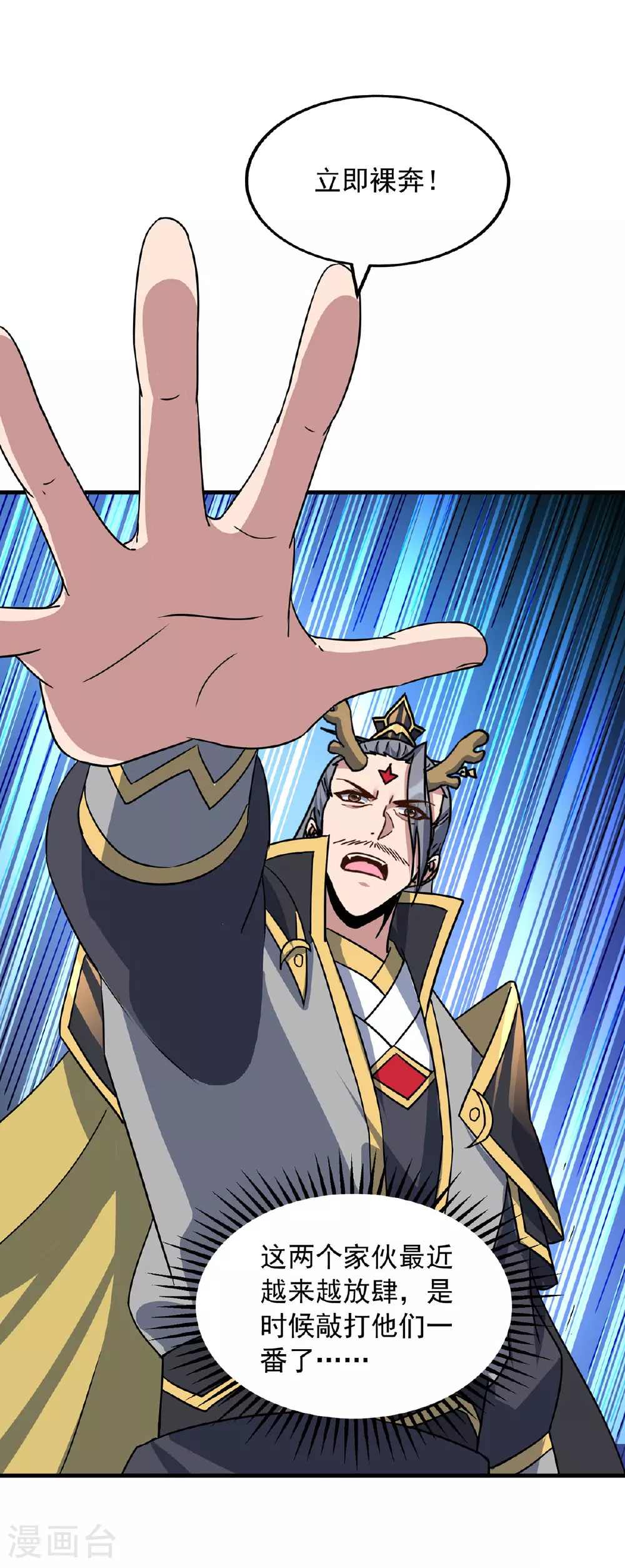 第387话 一道神念21