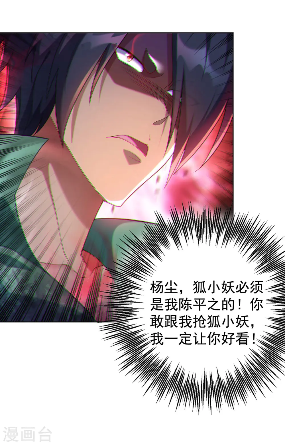 第328话 罪魁祸首20