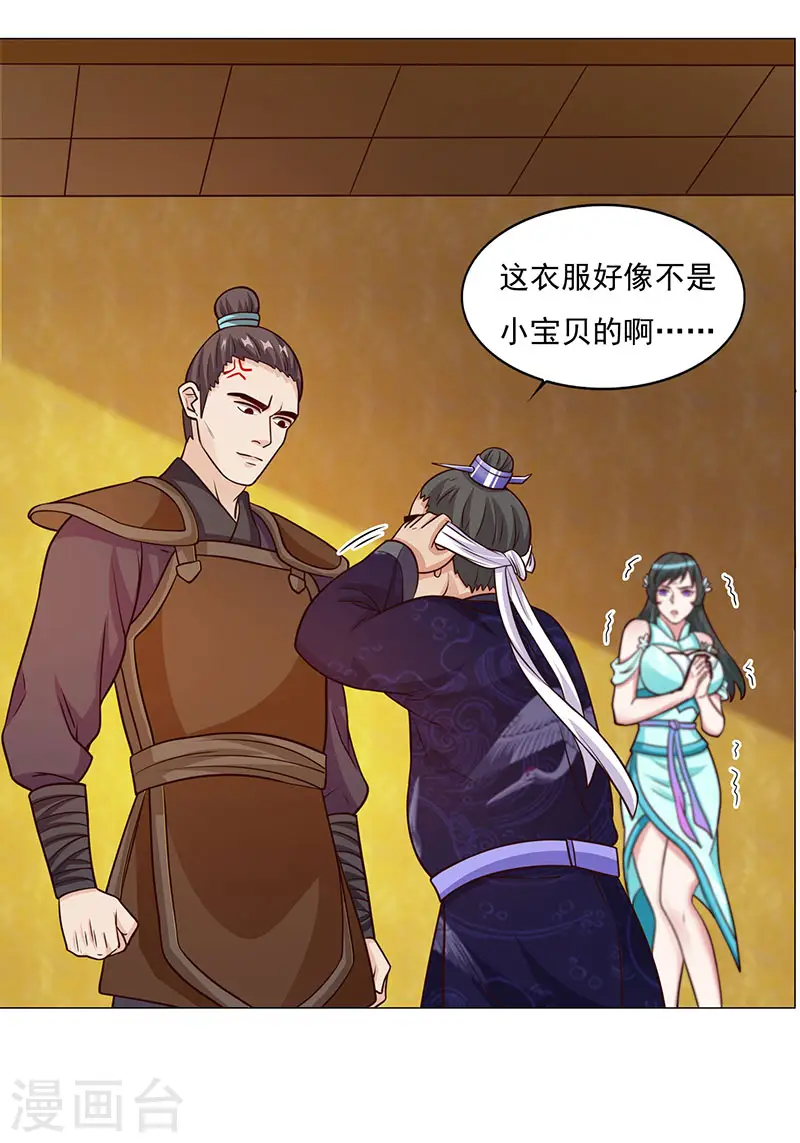 第18话 请假是个技术活22