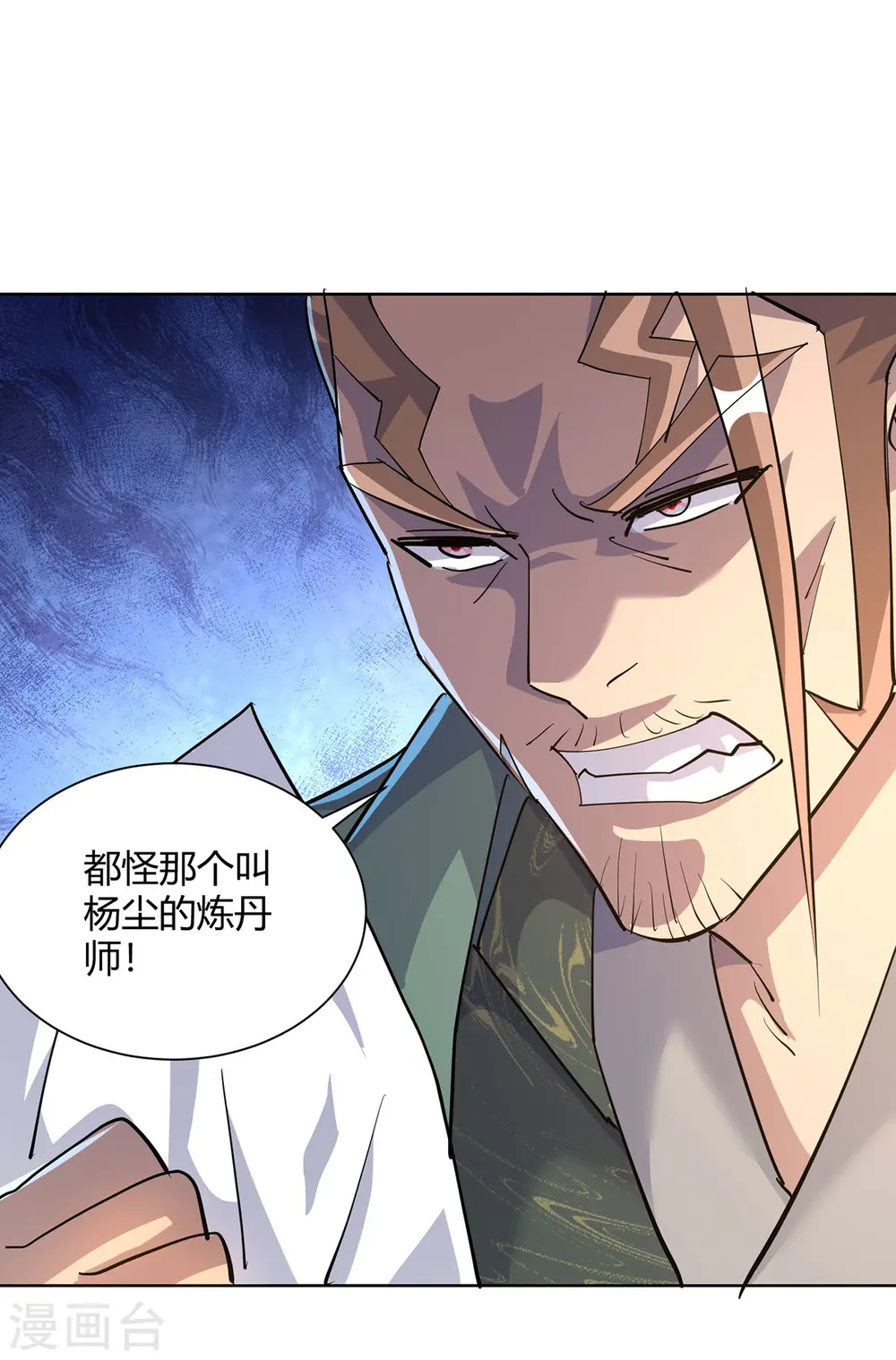 第308话 合作5