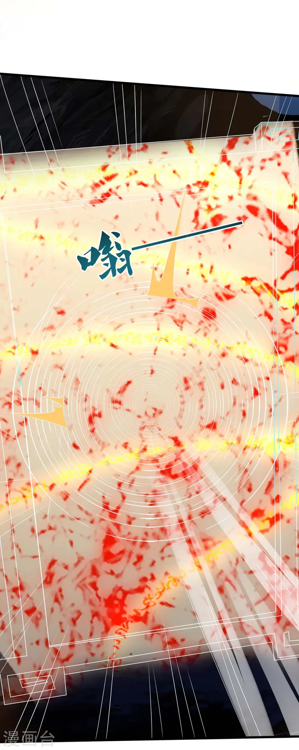 第181话 血图封灵阵23