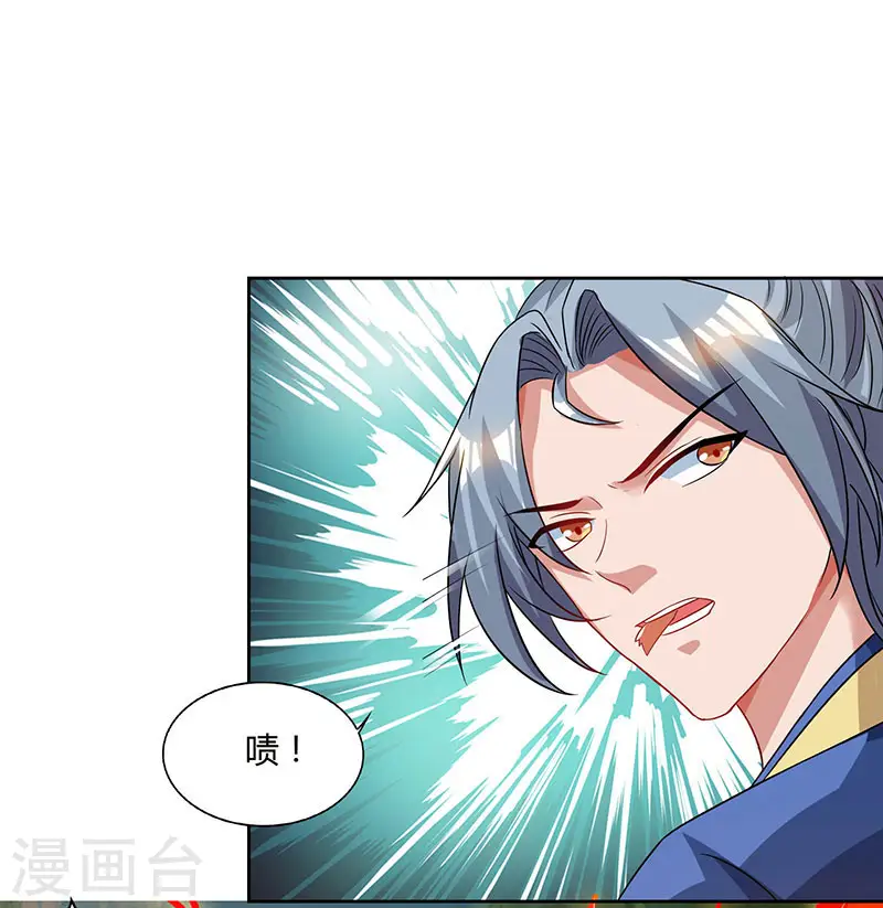 第60话 遇险19