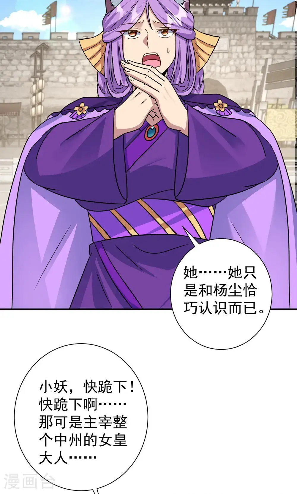第391话 全部毁了便是24