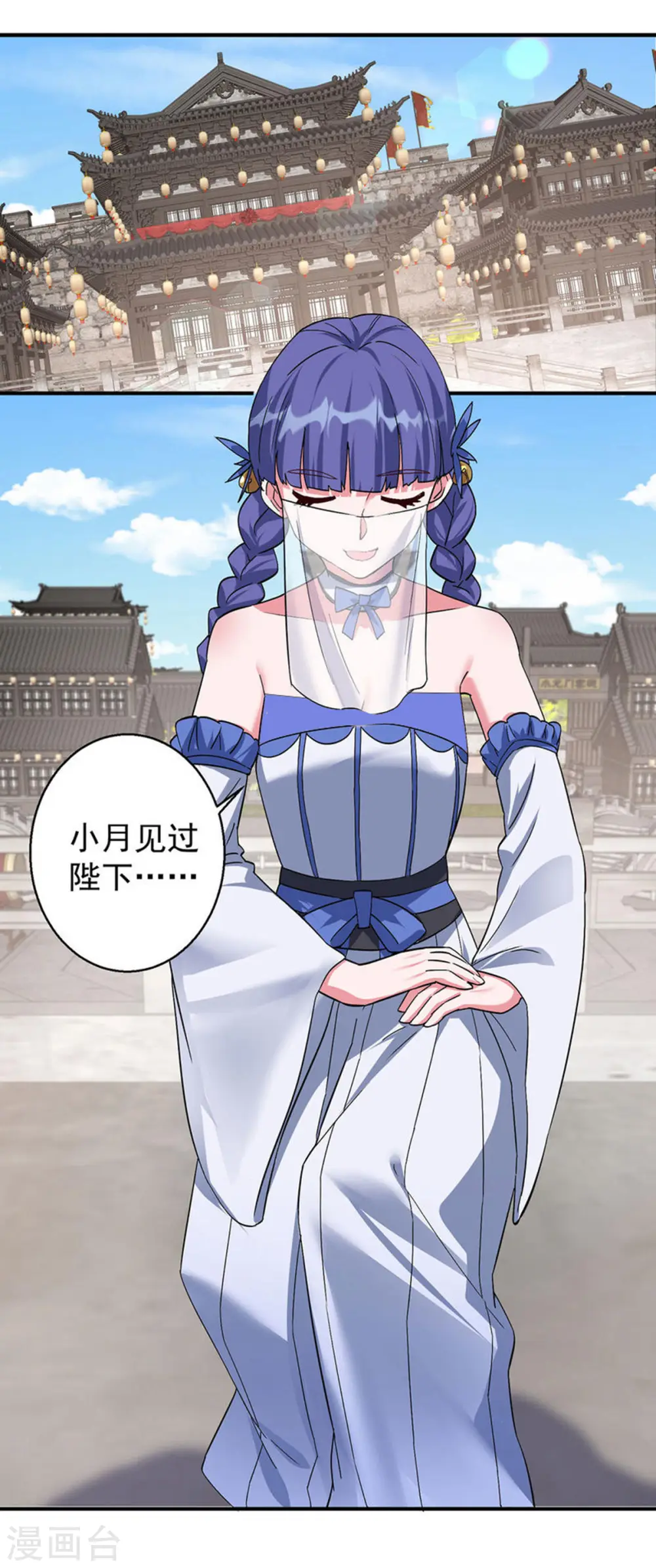 第375话 圣女的考验16