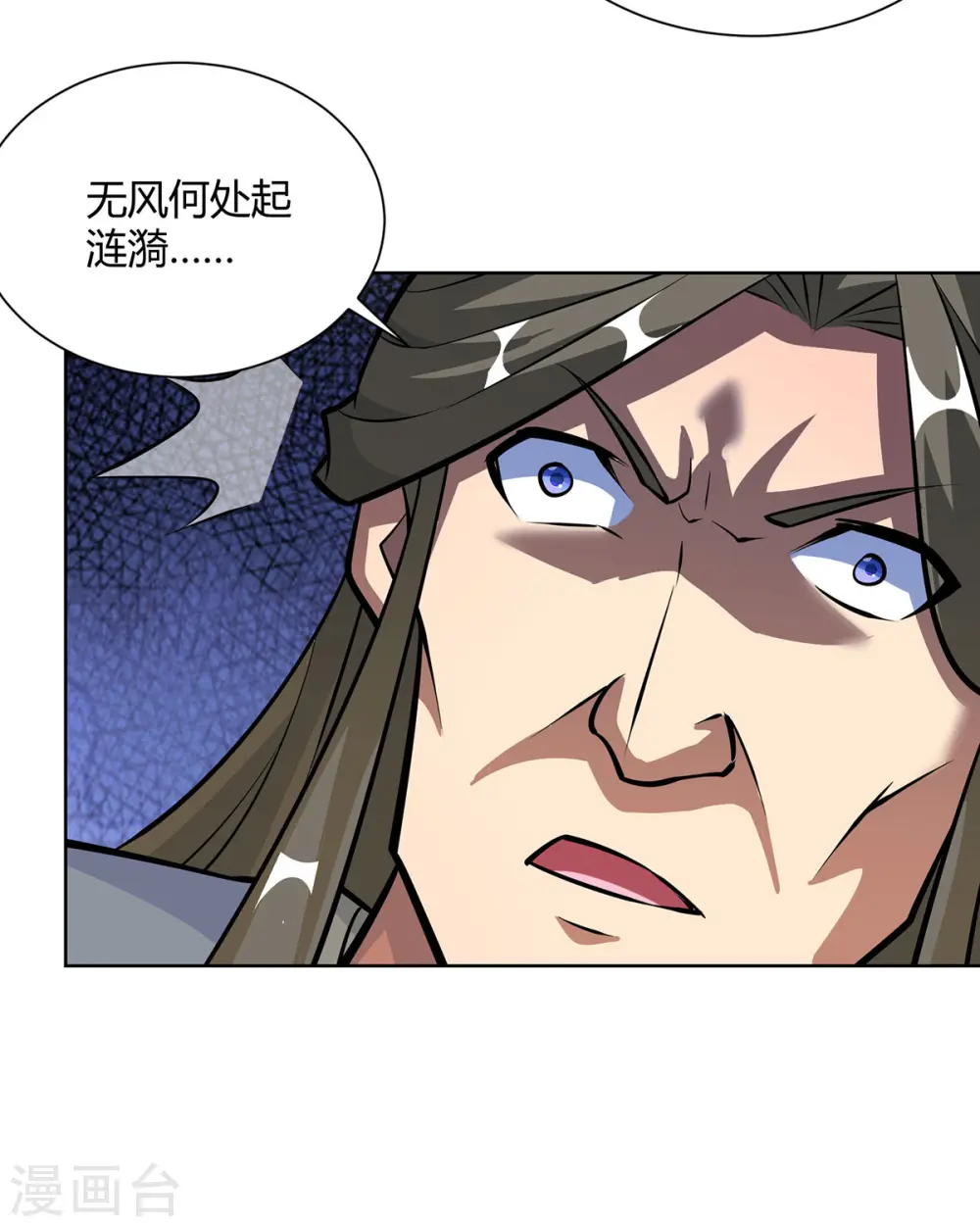 第322话 我们又见面了11