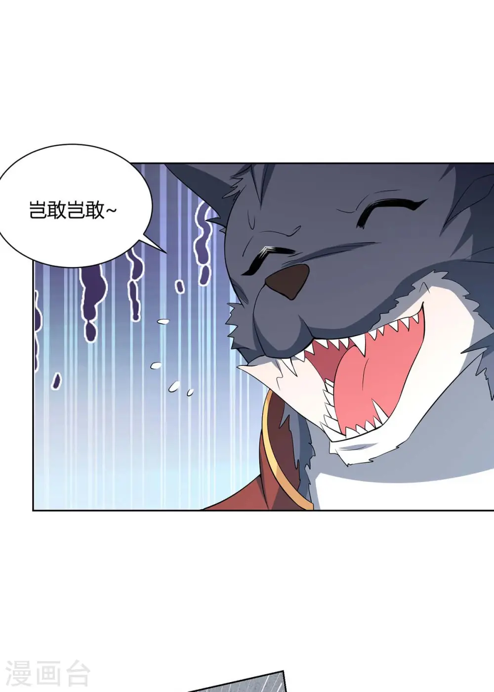 第215话 陷阱21
