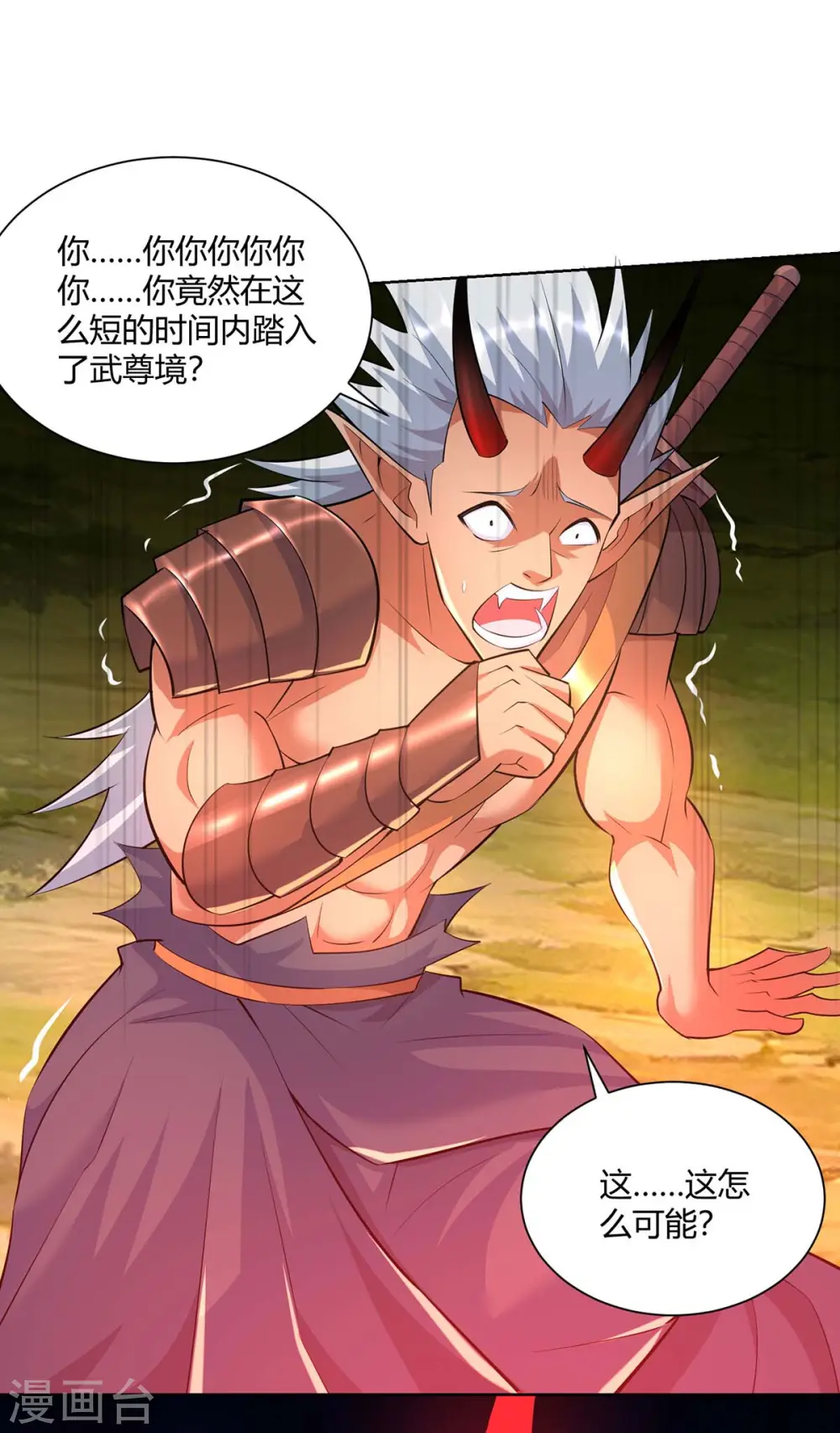 第259话 你必须得死23