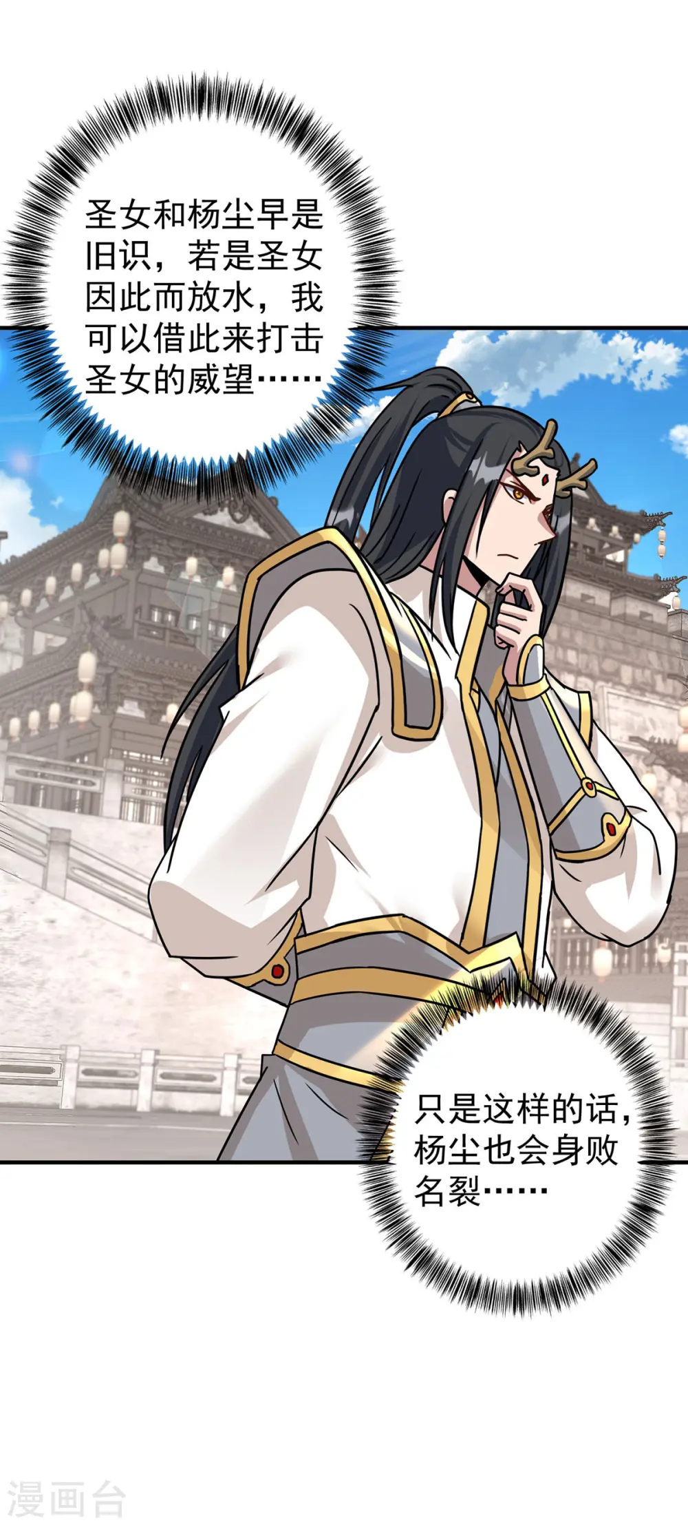 第377话 顺利通过13