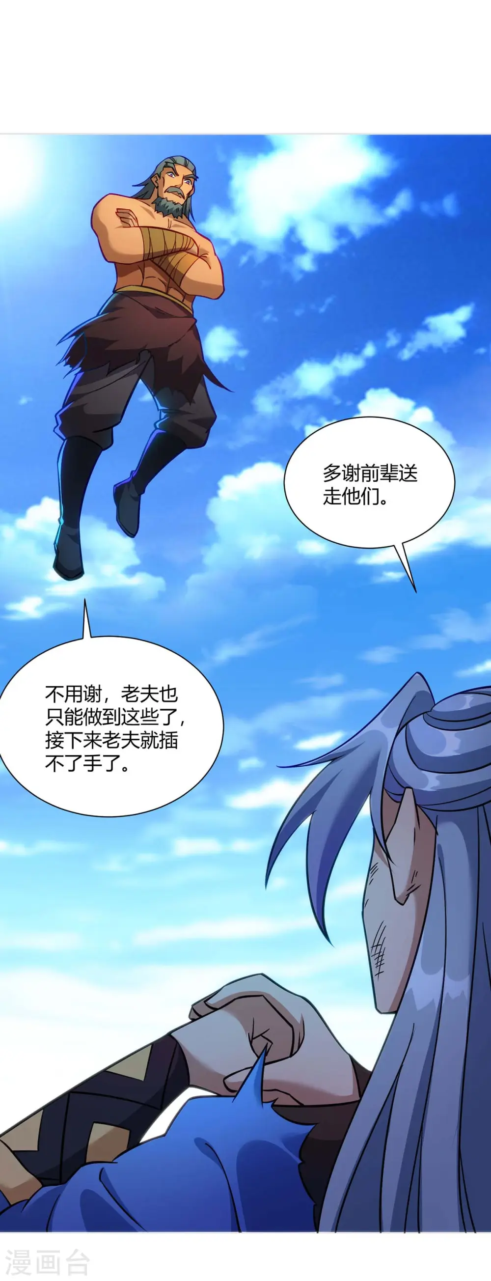 第280话 突破22
