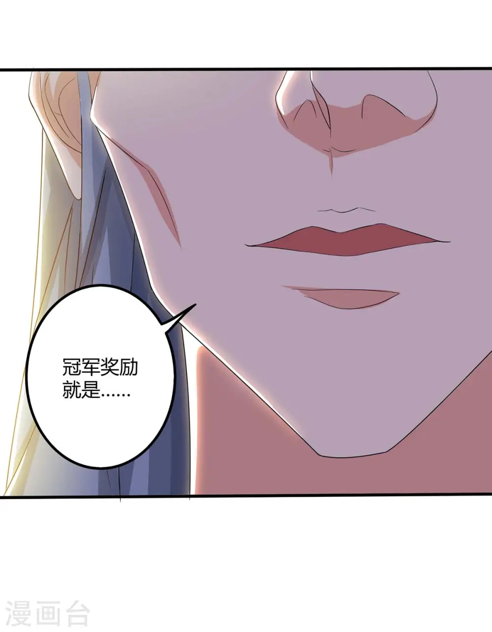 第145话 开山宗阴谋11