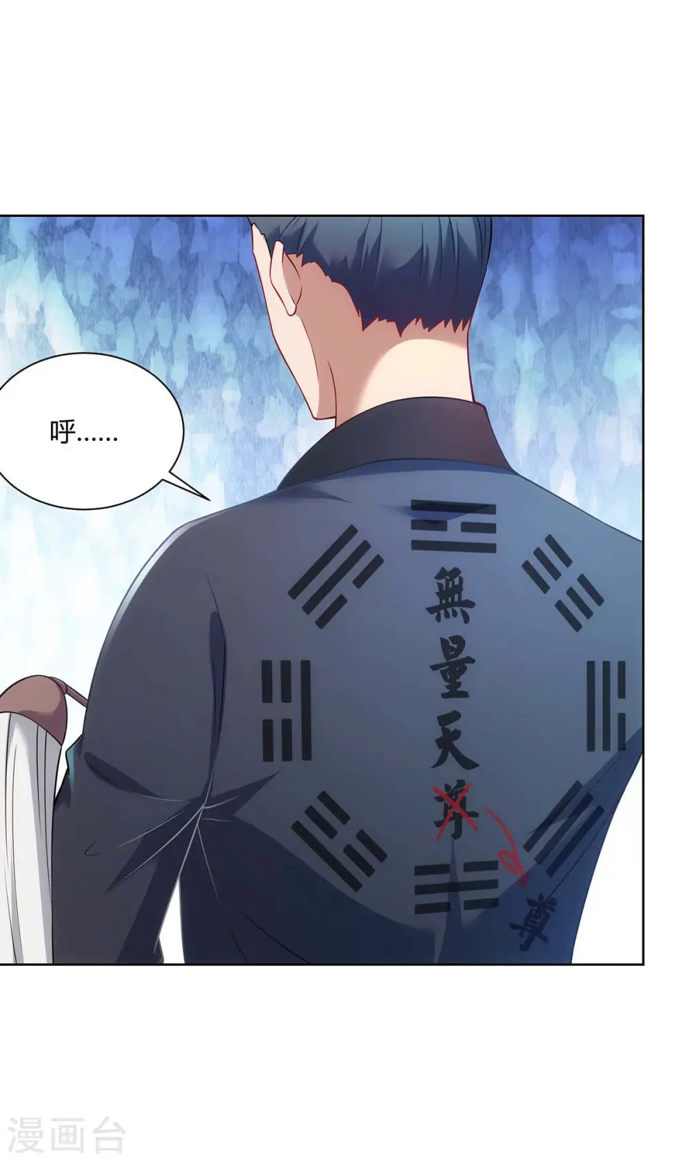 第235话 前往妖池29