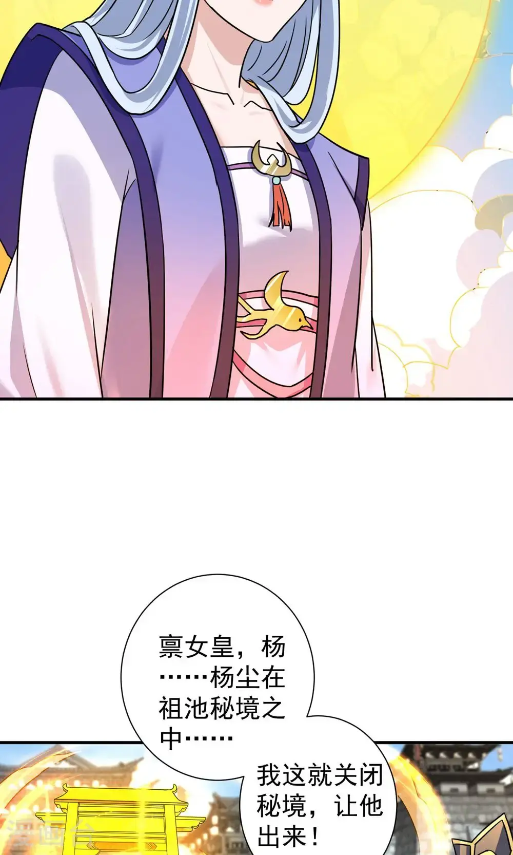 第391话 全部毁了便是15
