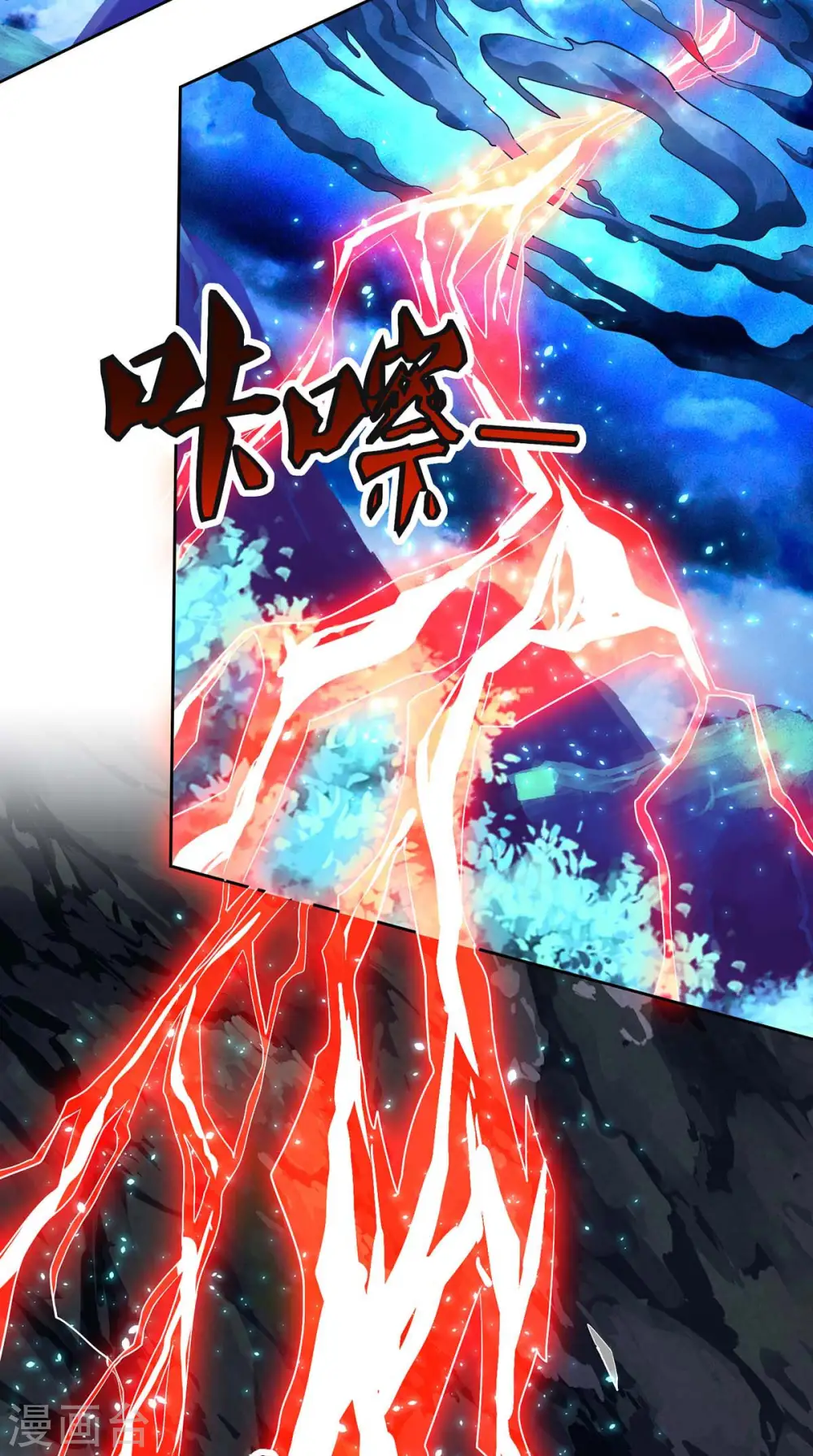 第158话 武宗12