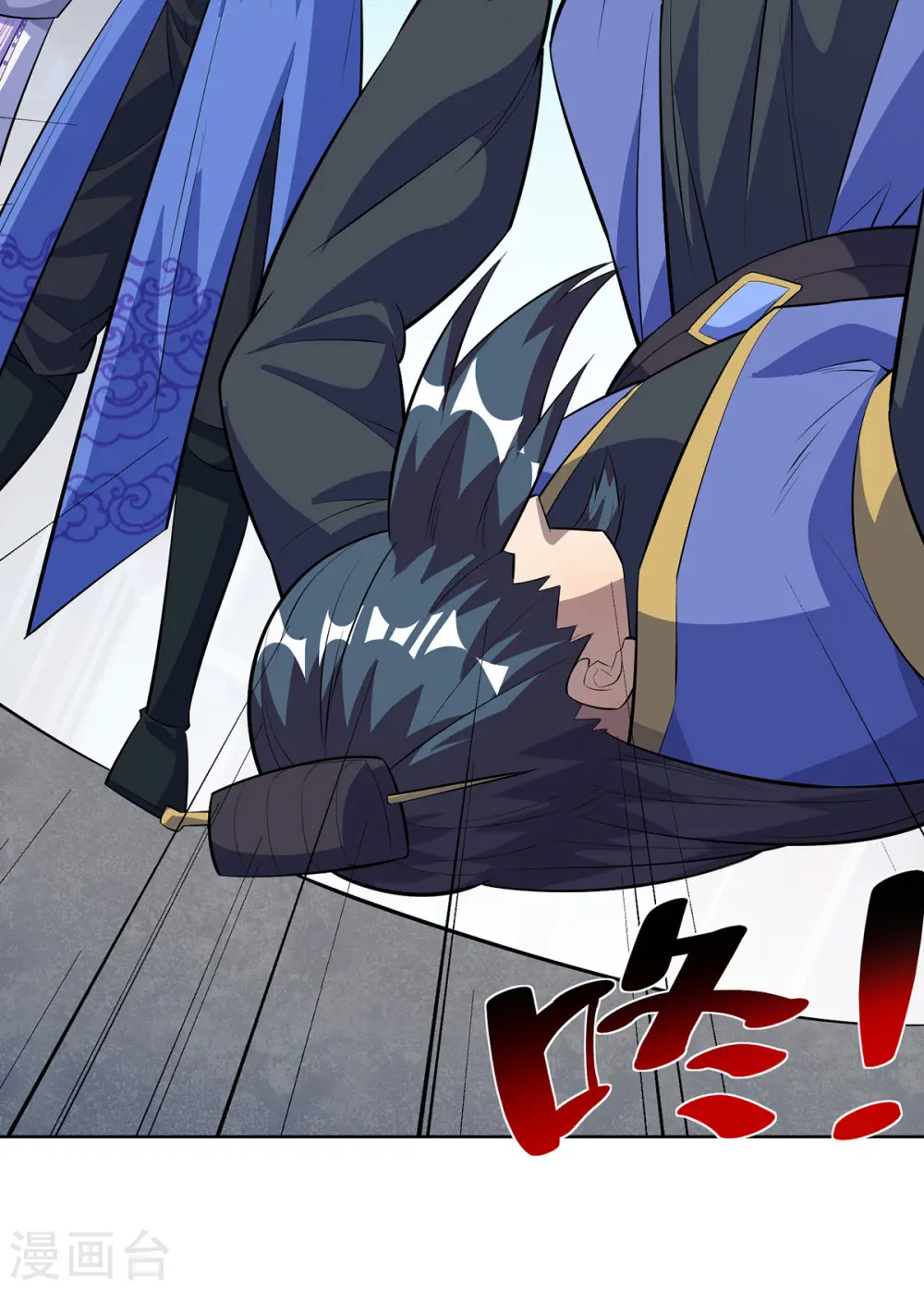 第298话 我是她叔10