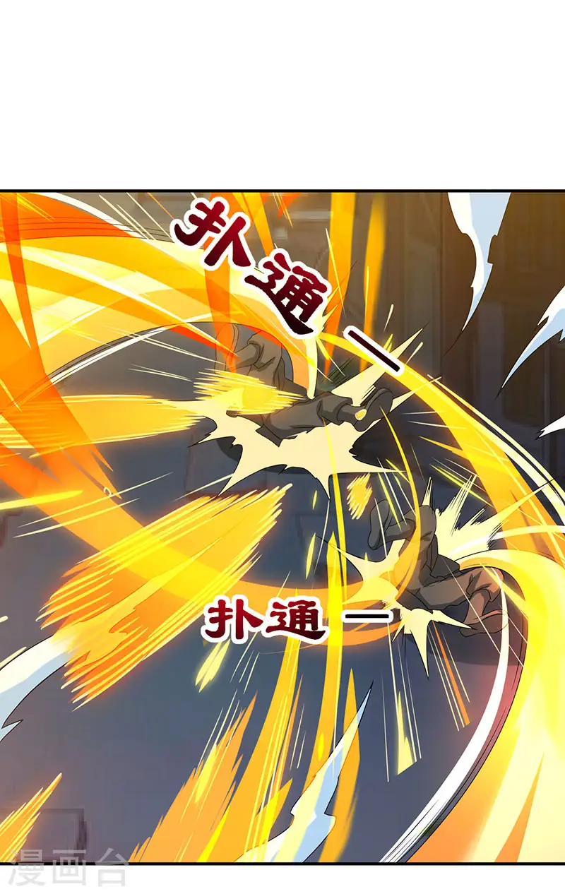 第44话 杀气21