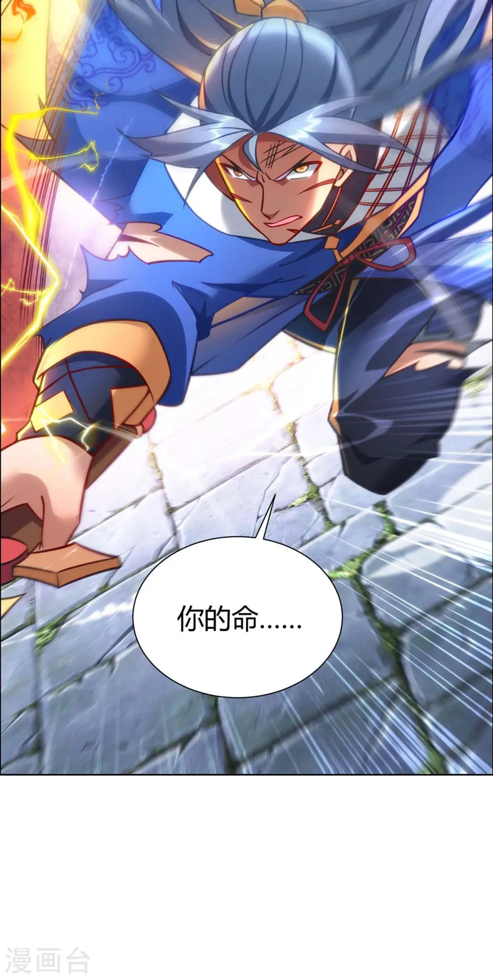 第284话 时间到了21