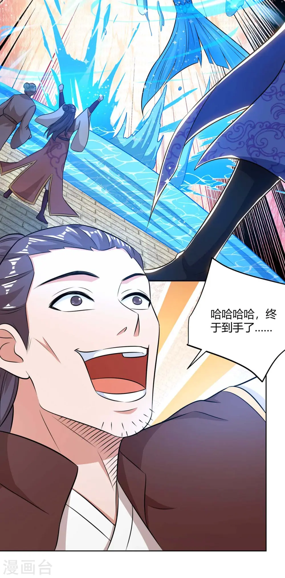 第208话 调包17