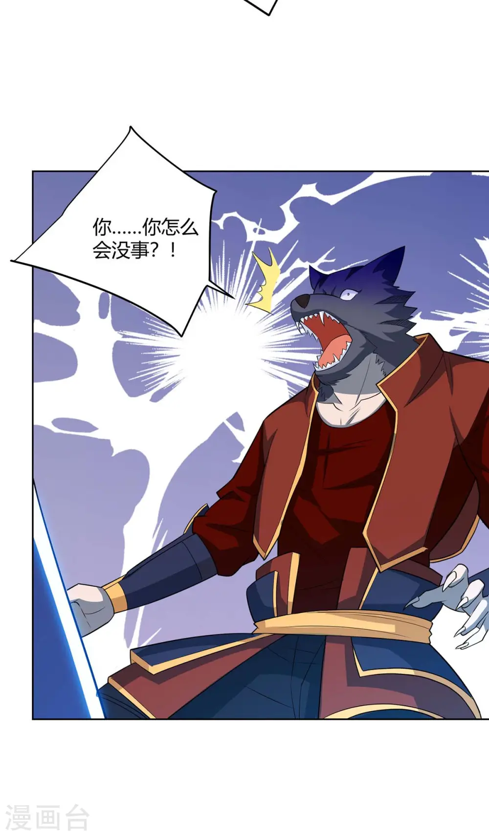 第215话 陷阱31
