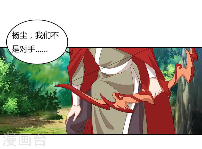 第68话 黑马16