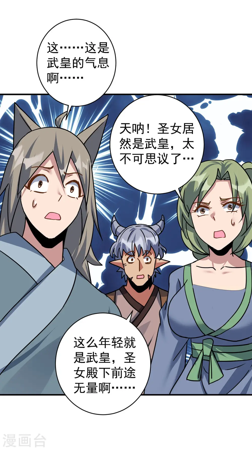 第375话 圣女的考验27