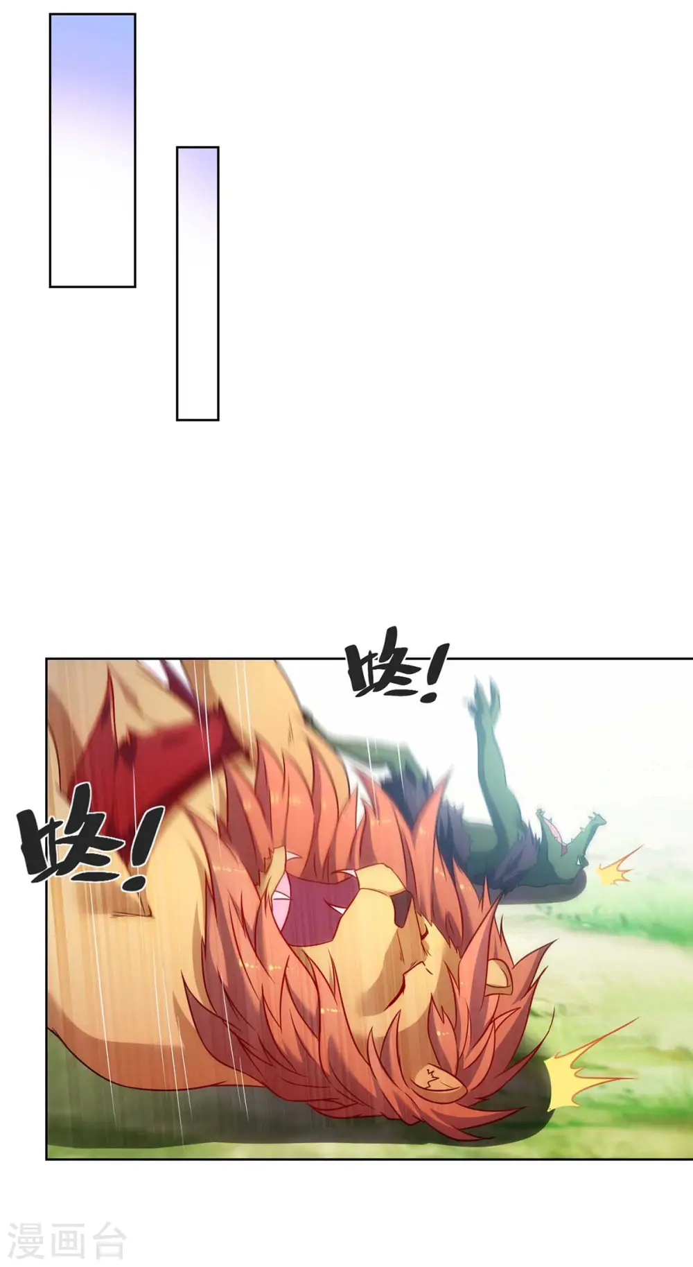 第232话 趁火打劫24