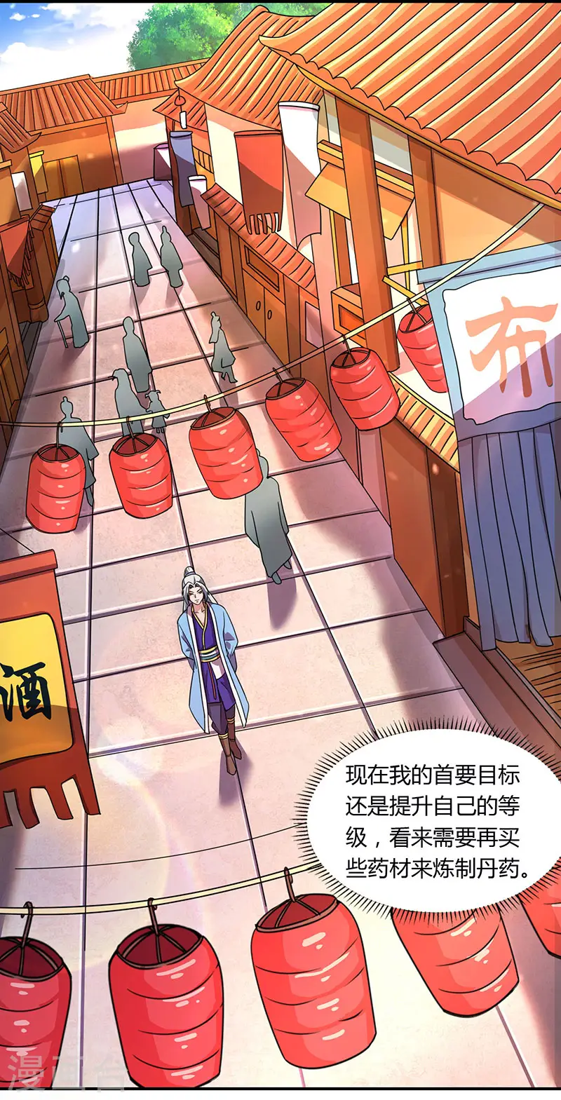 第23话 李太医0