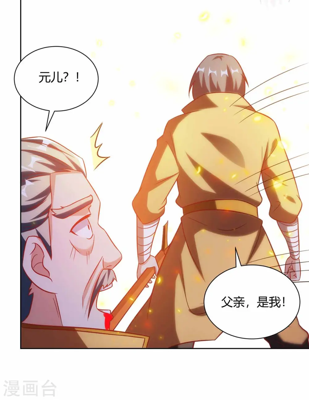 第193话 篡位21