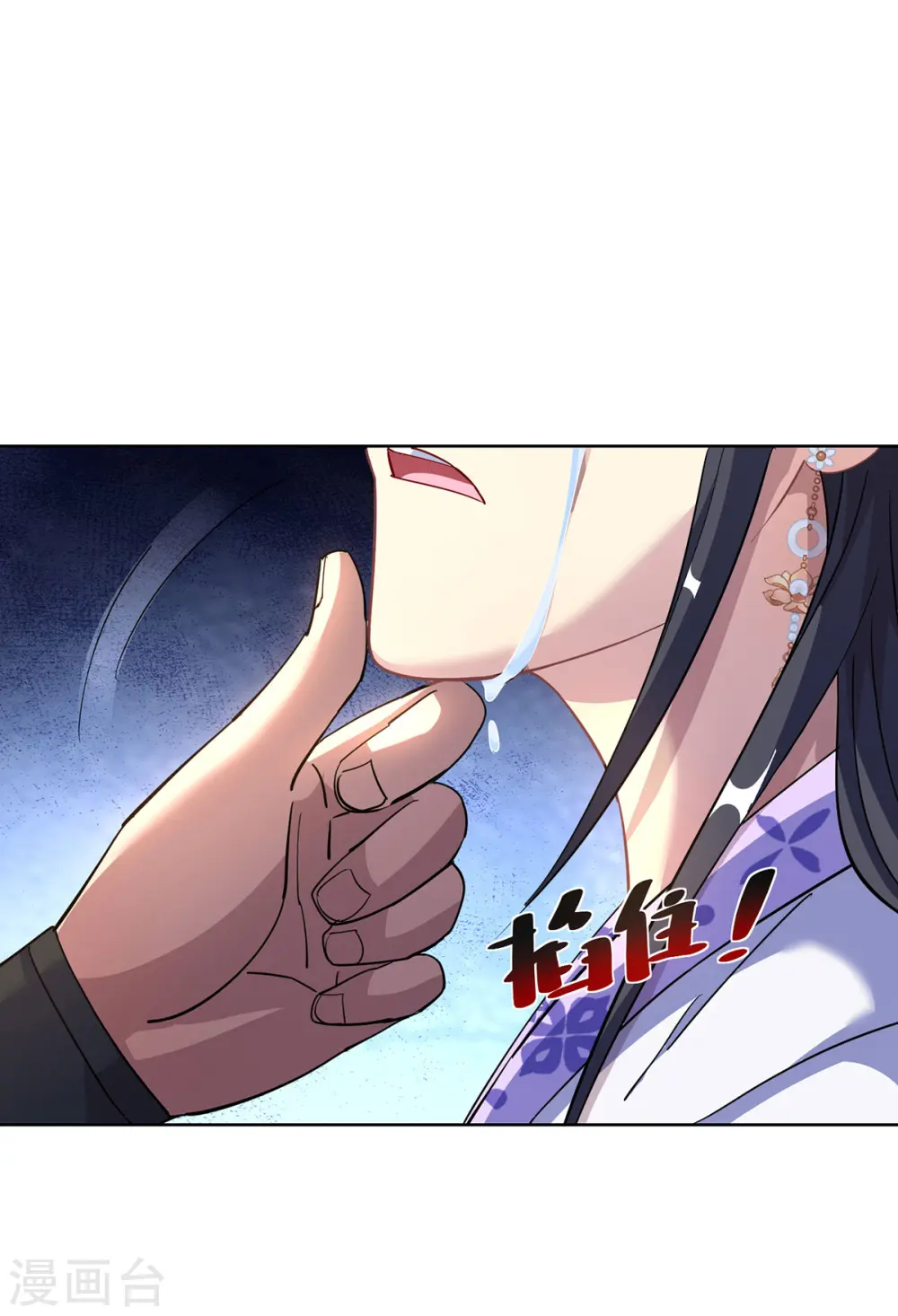 第293话 一群小人6