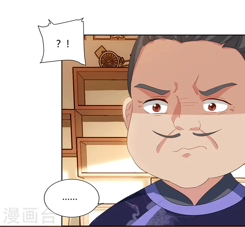 第54话 逐出学院？23