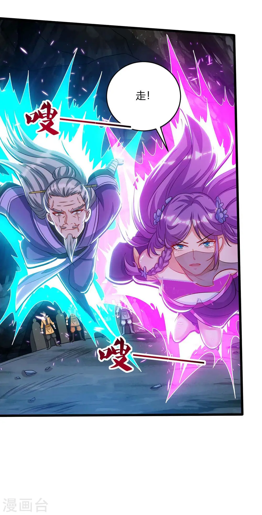 第188话 上钩了22