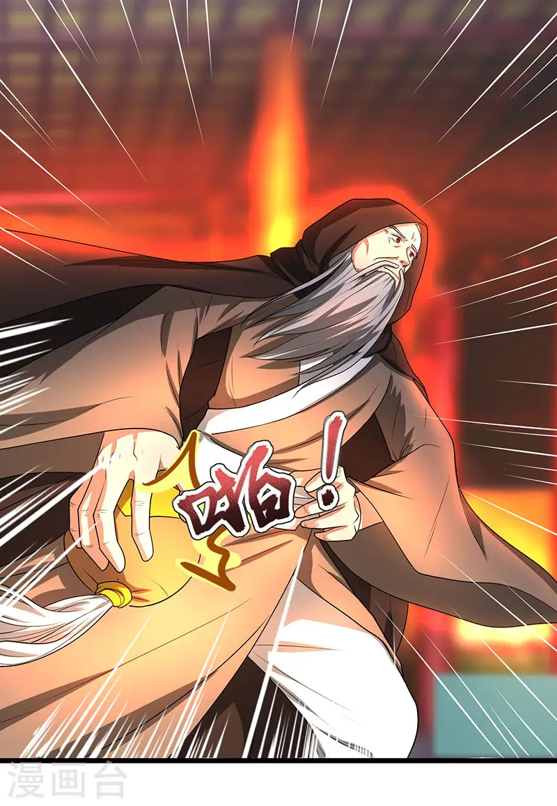 第6话 所谓大师？3
