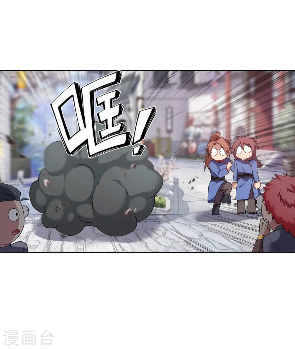 第330话 早就该教训了4