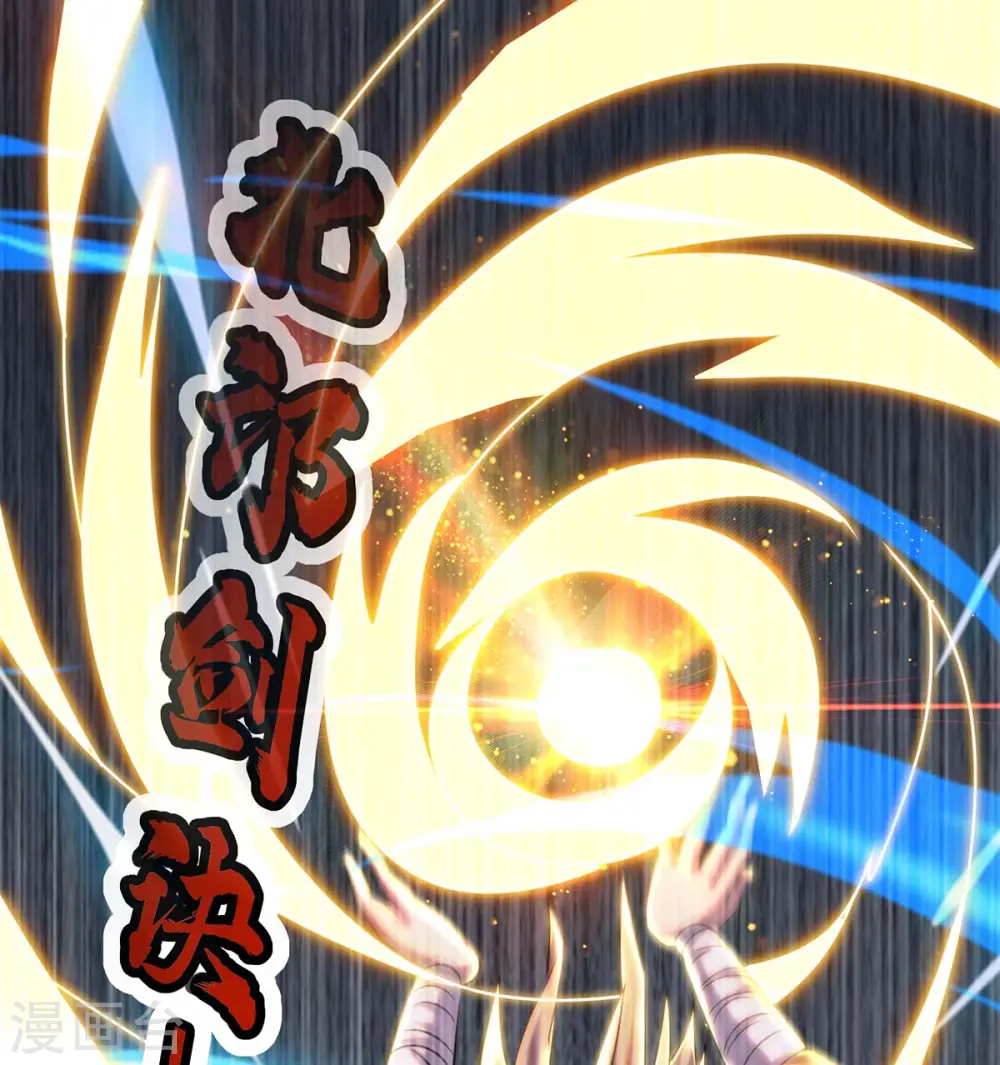 第197话 逆转成功5