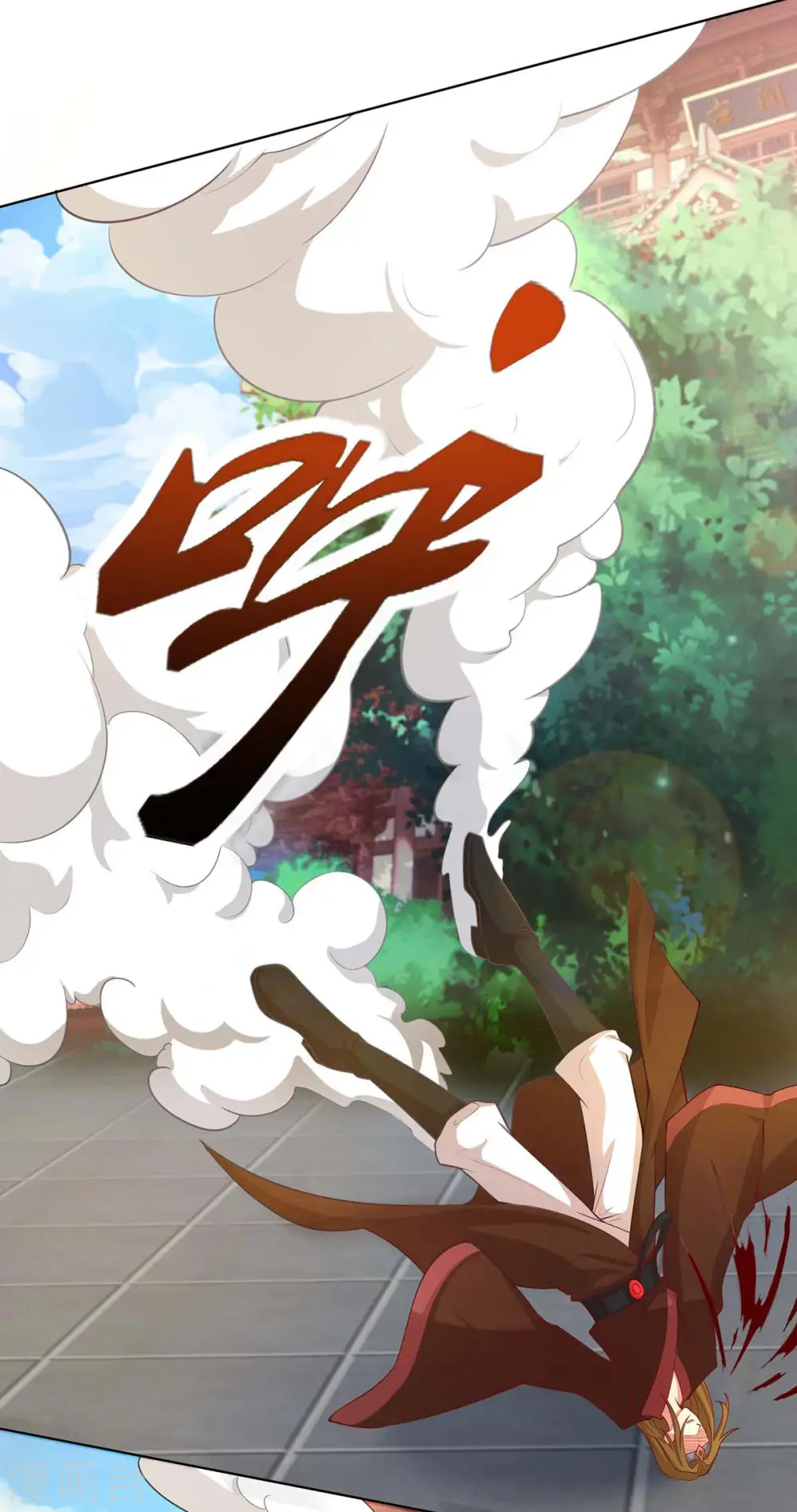 第148话 真的是他4